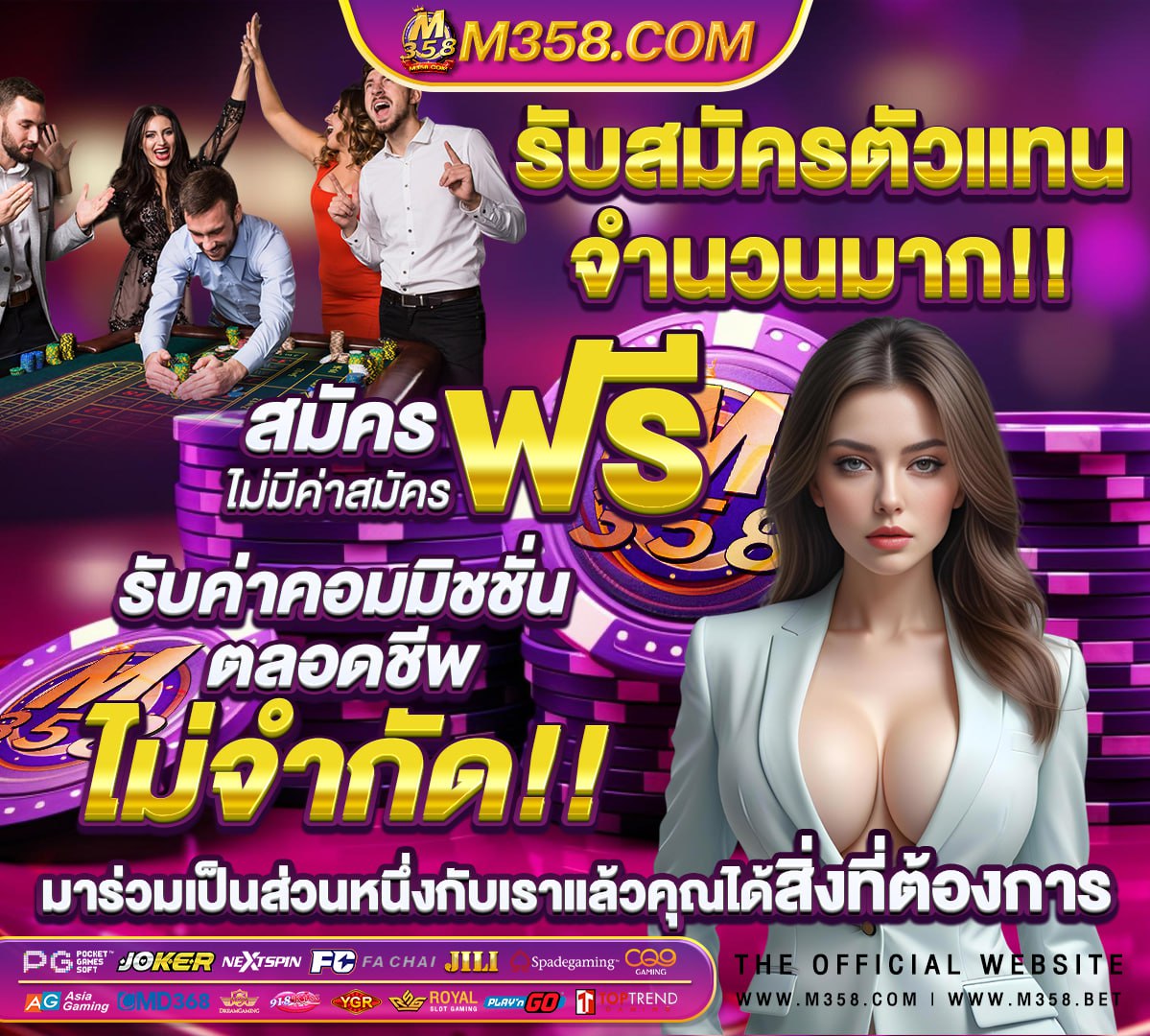 สมัคร เล่น เกม บา คา ร่า